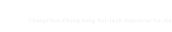 长春市长江科技实业有限公司