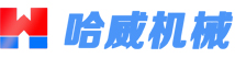 冲击压路机,冲击式压实机,宇通冲击压路机,6830冲击式压路机