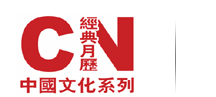 台历，挂历，2025年台历，2025年挂历，2025年福字，2025年日历，2025挂历，2025台历，2025周历，台历厂家，深圳台历，深圳挂历，台历印刷，挂历印刷，台历生产，台历制作，台历订做，挂历生产，企业台历，公司台历的专业生产厂家，深圳市奥德威印刷已成为深圳台历印刷，深圳挂历印刷，深圳台历生产厂家的规模化研发及生产企业。