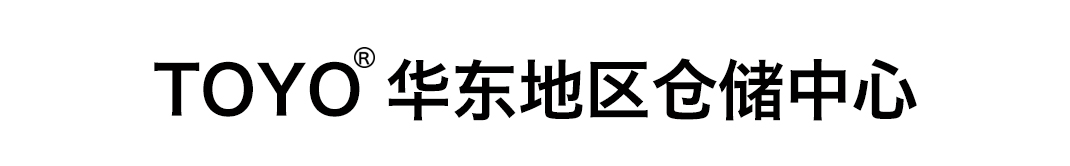 日本toyo,大象手拉葫芦销售