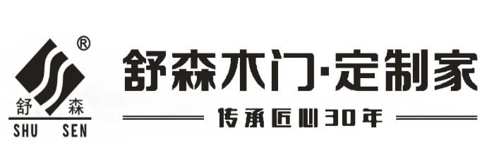 安徽舒森定制家居有限公司