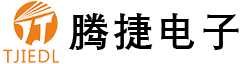 腾捷电子科技有限公司