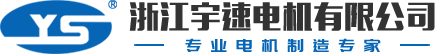 三相异步电机