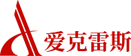 重庆爱克雷斯质量咨询管理有限公司