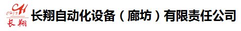 超声波焊接机