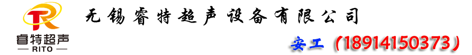 超声波焊接机