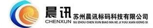 小字符喷码机,高解析喷码机,大字符喷码机,微字符喷码机,喷码机耗材,喷码机厂家,江苏喷码机,苏州喷码机