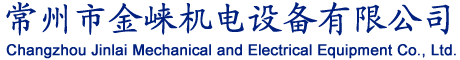 高频焊机,中频熔炼炉,高频加热设备,高频加热机,高频淬火设备,齿轮淬火设备