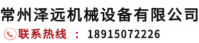 佛山震尔注塑机常州经销商