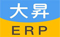 大昇ERP