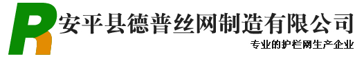 养殖护栏网@防护养殖护栏网@框架防护养殖护栏网@绿色框架防护养殖护栏网@养殖护栏网生产厂家@养殖专用护栏网厂家