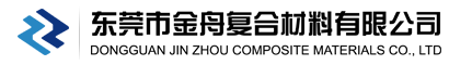 东莞市金舟复合材料有限公司专业生产离型纸