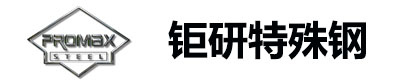 供应日本大同dha1模具钢