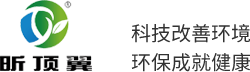 上海顶翼环保科技有限公司