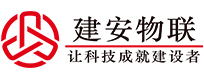 智慧工地专家丨智慧工地丨智慧工地解决方案丨智慧工地管理平台丨建安物联