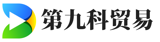 晋城市德鸠科贸公司