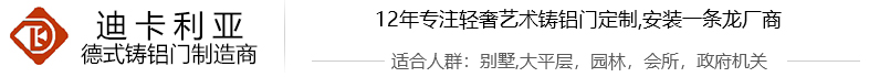 迪卡利亚,吴江区平望镇佳安太门窗加工厂