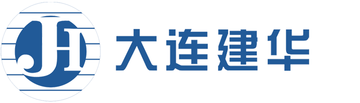 大连建华污泥处理有限公司