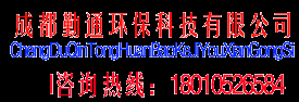 四川成都凉水塔