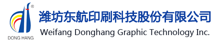 四色胶印机,商标印刷机,柔版印刷机,潍坊东航印刷科技股份有限公司