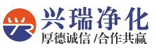 -净化板生产厂家_提供机制硅岩板,不锈钢手工岩棉板定制与批发-德州兴瑞净化设备有限公司