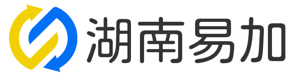 湖南易加贸易