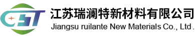 江苏瑞澜特新材料有限公司