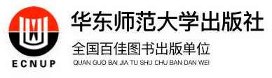 -华东师范大学出版社-给您一个智慧的人生