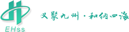 青岛义和钢构集团有限公司