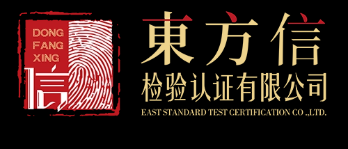 ISO9001质量管理体系