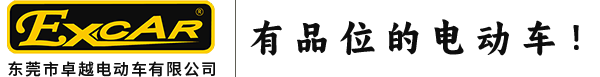 景区旅游电动观光车生产厂家