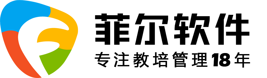 菲尔软件