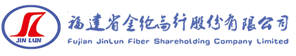 福建省金纶高纤股份有限公司