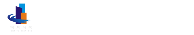 福建省延禹建设工程有限公司