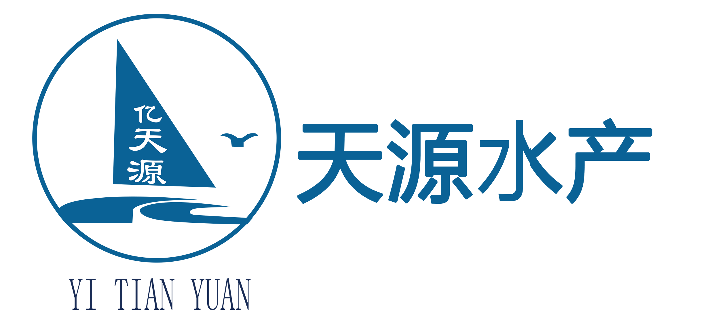 福建省天源水产集团有限公司