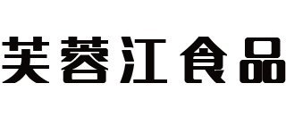 重庆市武隆区芙蓉江食品有限公司官网