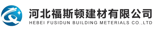 福斯顿建材