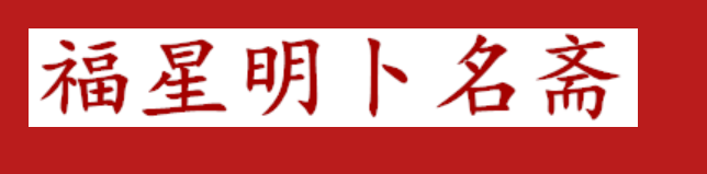 于金正,于金正电话微信13840062028