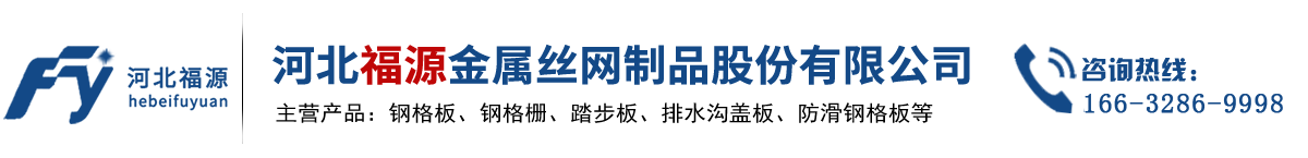 污水厂异形钢格栅板定制,洗车房压焊钢格板,码头防滑踏步板,不锈钢镀锌齿形插接钢格板生产厂家,复合沟盖板