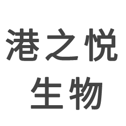 河南港之悦生物科技有限公司