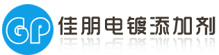 广州市佳朋金属科技有限公司