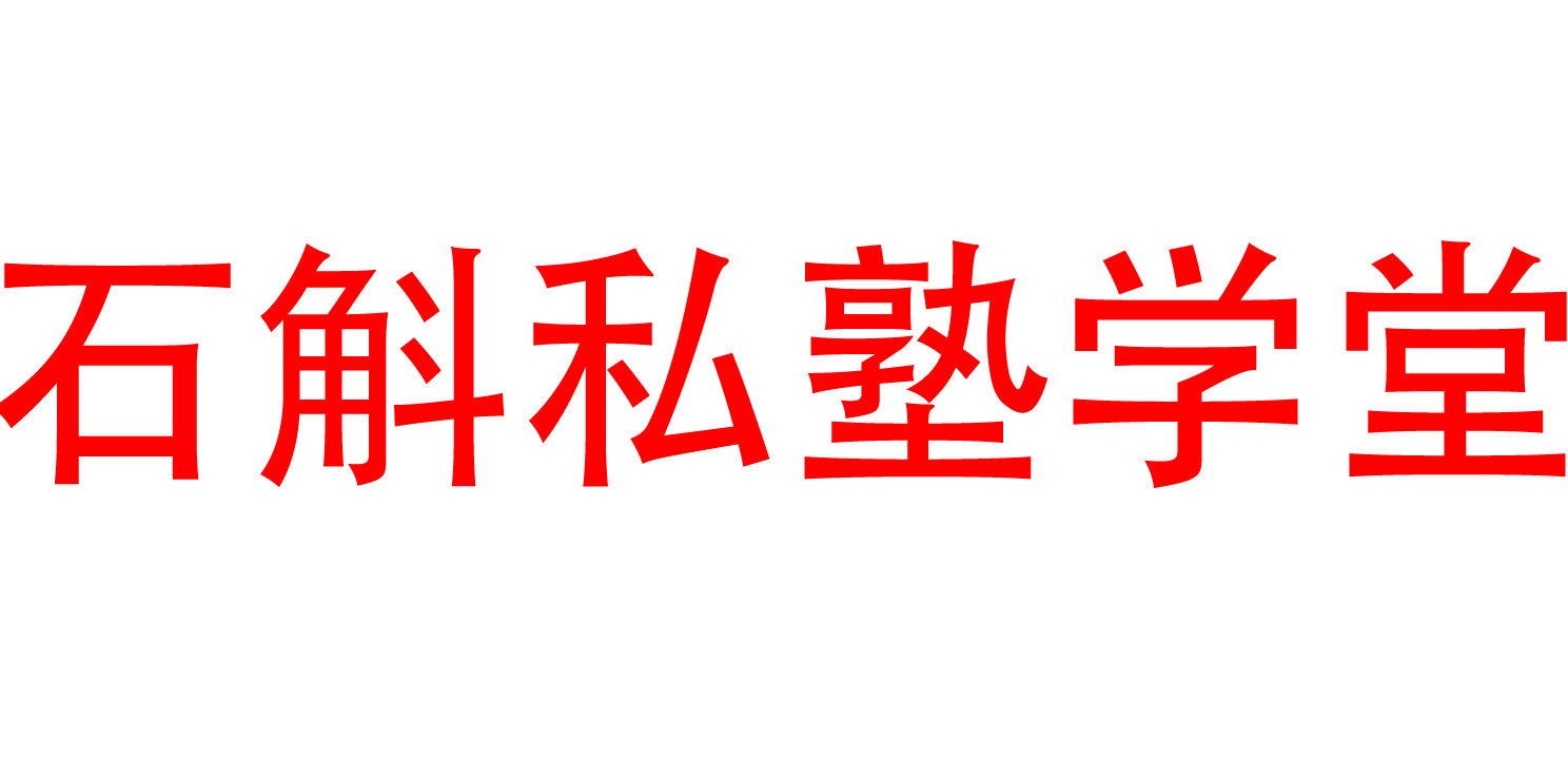 石斛的功效与作用与正确吃法「深度讲解」