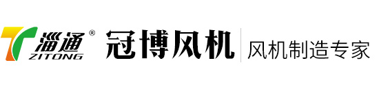 高压离心风机,不锈钢风机,高温风机