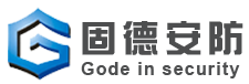 深圳市固德安防设备有限公司