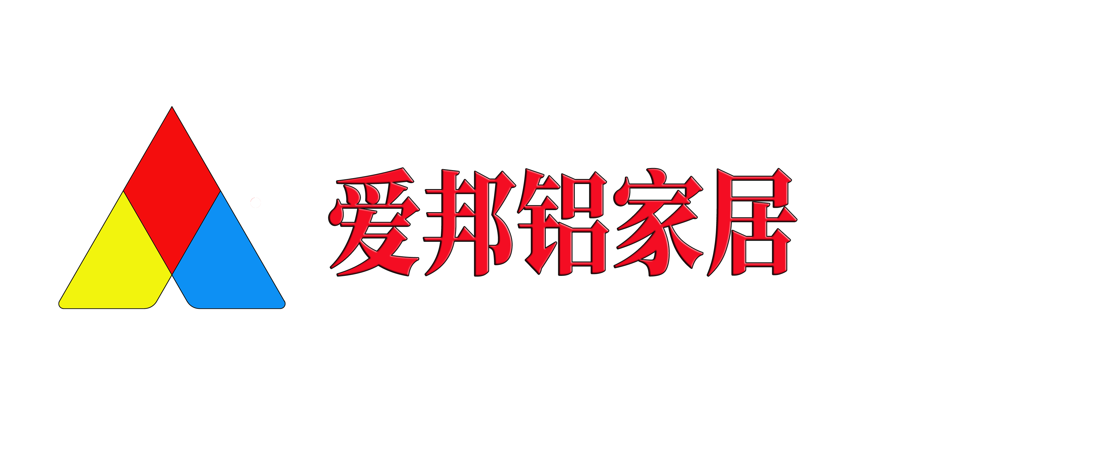 广州爱邦建筑装饰有限公司