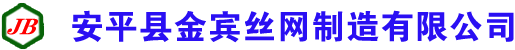 石笼网@格宾石笼网@六角形格宾石笼网@河道六角形石笼网@河道六角形石笼网厂@河道六角形石笼网厂家