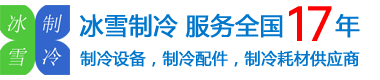 Copeland/谷轮压缩机,谷轮半封闭压缩机,谷轮涡旋压缩机,型号规格,技术参数,尺寸图片,价格经销商