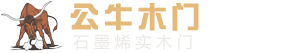 重庆木门厂家