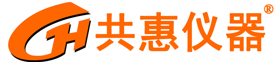 高低温交变湿热试验箱,冷热冲击试验箱,烘箱,硬度计,拉力试验机