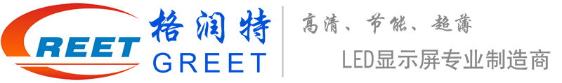 深圳市格润特科技有限公司